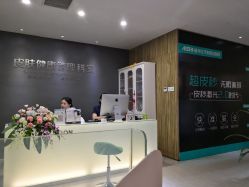 -比华利美容医院