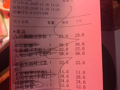 账单-巴邑火锅(江北万达店)
