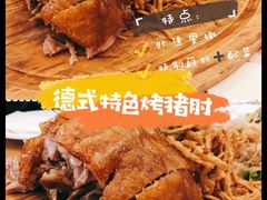 -PAULANER普拉那德国啤酒花园(千玺广场店)