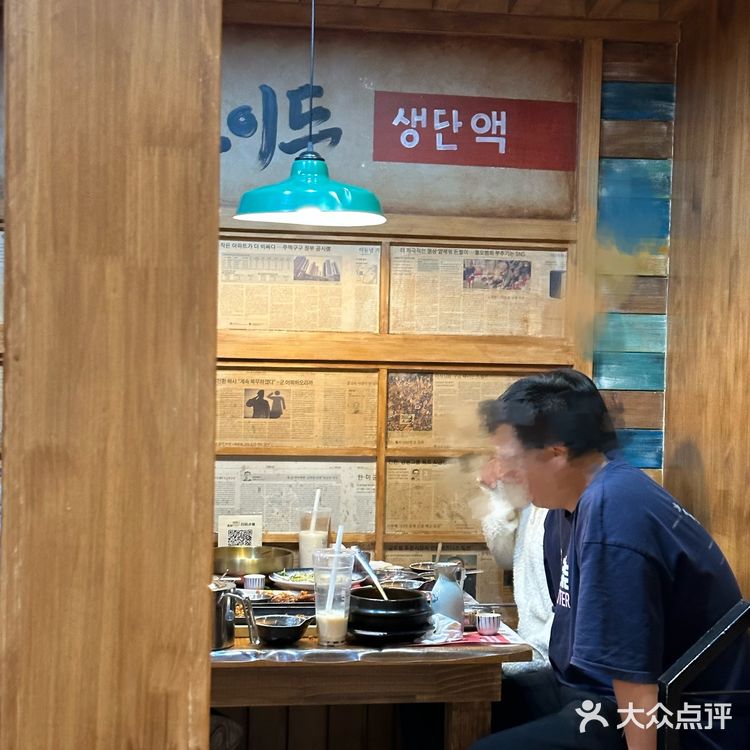 (西安）每隔一段时间就想吃的延边菜🥢🍗🍜