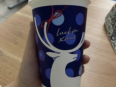 厚乳拿铁-瑞幸咖啡(经开万达广场店)