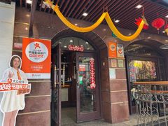 -三玛璐酒楼(汉口路店)