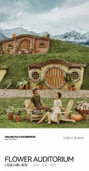 -太古映画婚纱摄影(天河店)