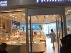 门面-好利来(SM空港店)