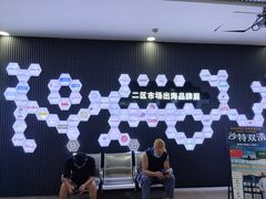 -义乌国际商贸城