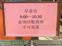 -北园酒家(小北路店)
