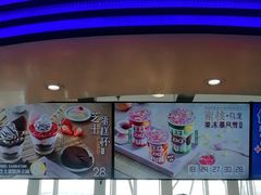 奥利奥-DQ·蛋糕·冰淇淋(南开大悦城2F店)