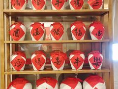 -炉忆家宴(京东店)