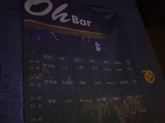 -ohbar live house(人广店)