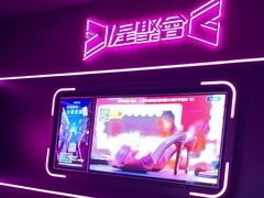 -星聚会KTV X Party(上海真如中海环宇城店)