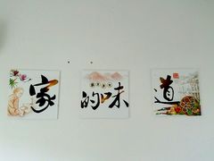 -美味之家·湖景农家乐(太湖东山店)