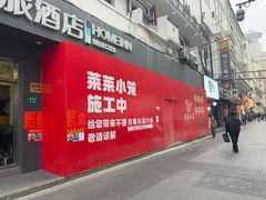 -莱莱小笼·乔艾