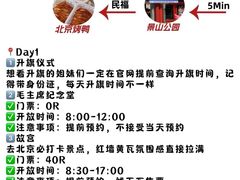 -牛街清真满恒記(平安里西大街店)