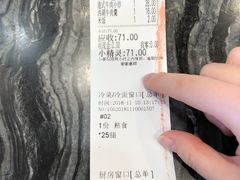 -全启和美食(由由店)