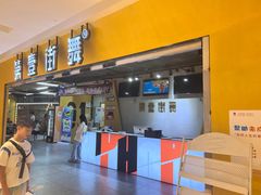 -第壹街舞(西城天街店)