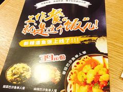 -新辣道鱼火锅(领展购物广场·中关村店)
