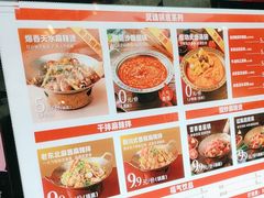 -天虹购物中心(深圳龙华店)