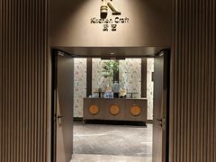 -厨艺海鲜自助餐厅•越秀宾馆希尔顿格芮精选酒店