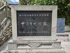 -甘堡藏寨