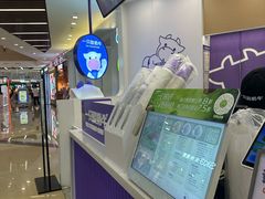 -一只酸奶牛(来福士店)
