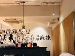 -胡马八破·川菜小馆(高新万达店)