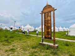 -呼伦贝尔大草原巴尔虎蒙古部落民俗旅游度假景区