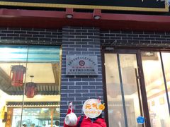 门面-夏家合汁(天润花园小区店)