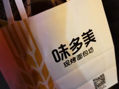 -味多美(民星路店)