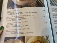 菜单-G+KITCHEN(龙湖狮山天街店)