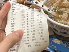 -老谢野馄饨(延安路店)