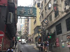 -香港蓮香樓(中環店)