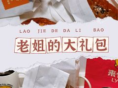 -Manner Coffee(芮欧百货店)