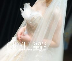 -保定金沙芝柏婚礼策划