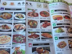 -威哥美食(迈科国际店)