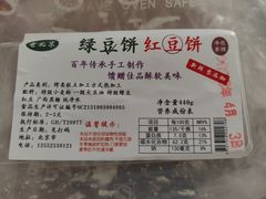 -天泽祥·鼓楼馒头(鼓楼店)