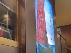 -霸王茶姬(上海恒基名人店)