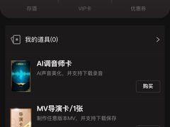 -魅KTV·AI辅唱(人民广场旗舰店)