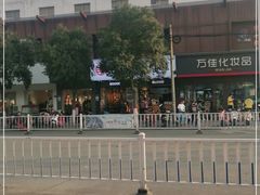 -书亦烧仙草(韩愈大街店)