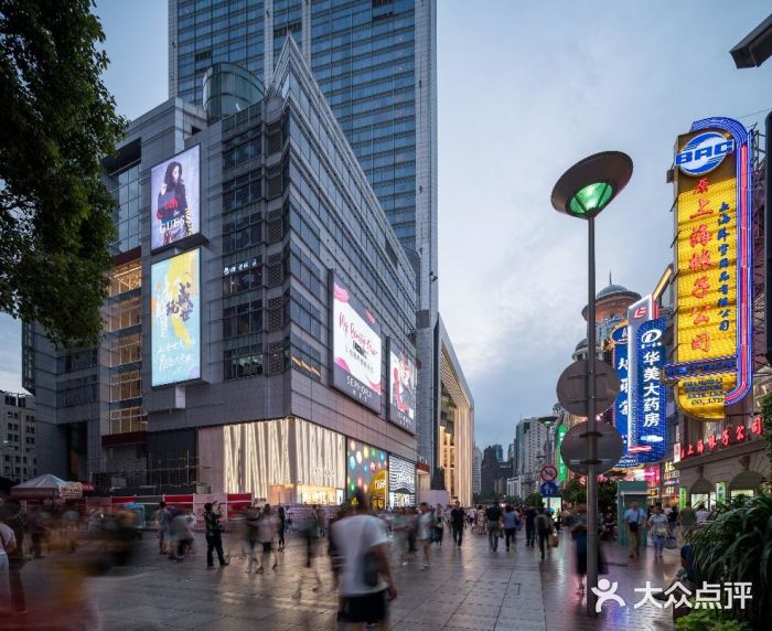 上海世茂广场(南京东路店)图片