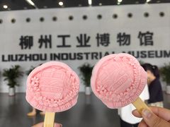 -柳州工业博物馆