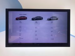 -TESLA 特斯拉(上海太古汇体验店)