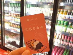 -CIRCLE·酒吧(第一国际店)