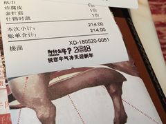 -为什么牛潮汕牛肉火锅(中信广场店)