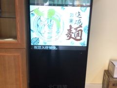 -如家精选酒店(上海塘桥儿童医学中心世博店)