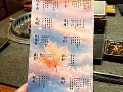 -300杯·和牛烧肉清酒专门店(廊里店)