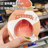 放假在家躺了一天实在不知道吃啥[苦涩]这种时候就便利店逛一逛