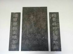-南山风景名胜区