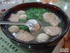 鱼丸汤-潮汕铺老店(甜水井店)