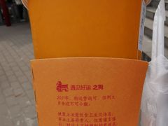 -鸡鸣赐茶(鸡鸣寺路店)