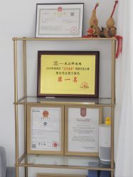 -楚沅先生专业男士脱毛连锁